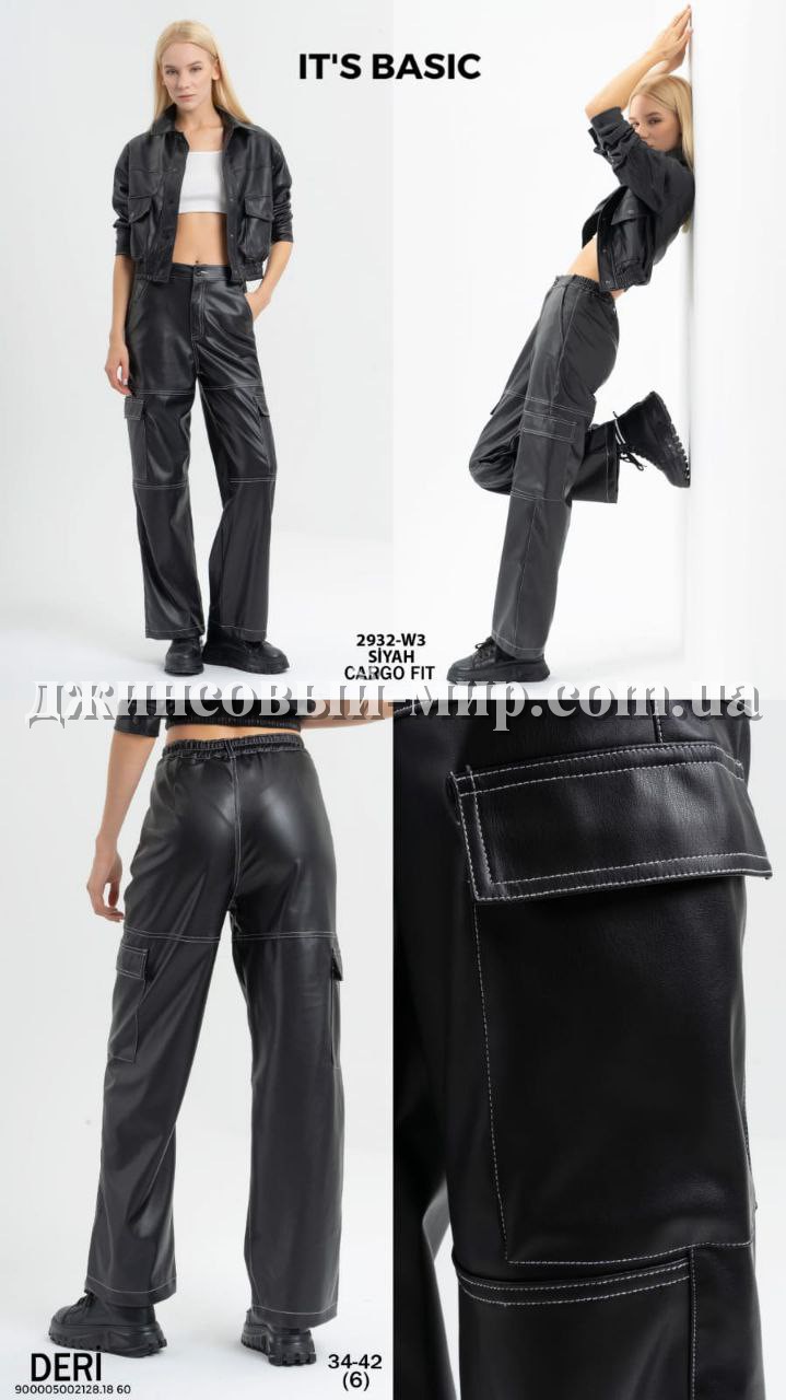 Женские Штаны Из Эко Кожи ITS Basic