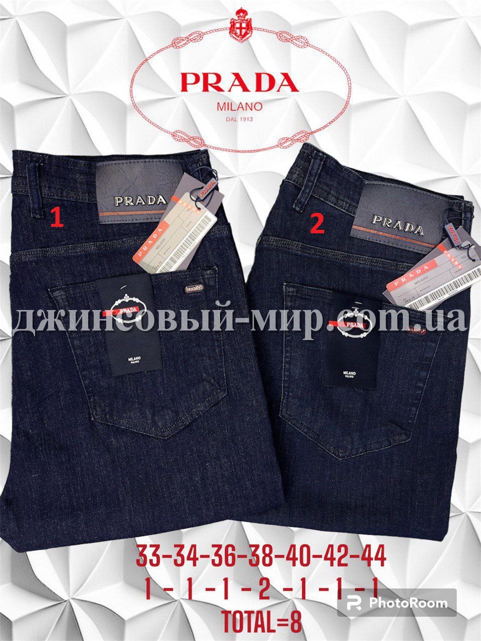 Мужские Джинсы Prada (длина 34)