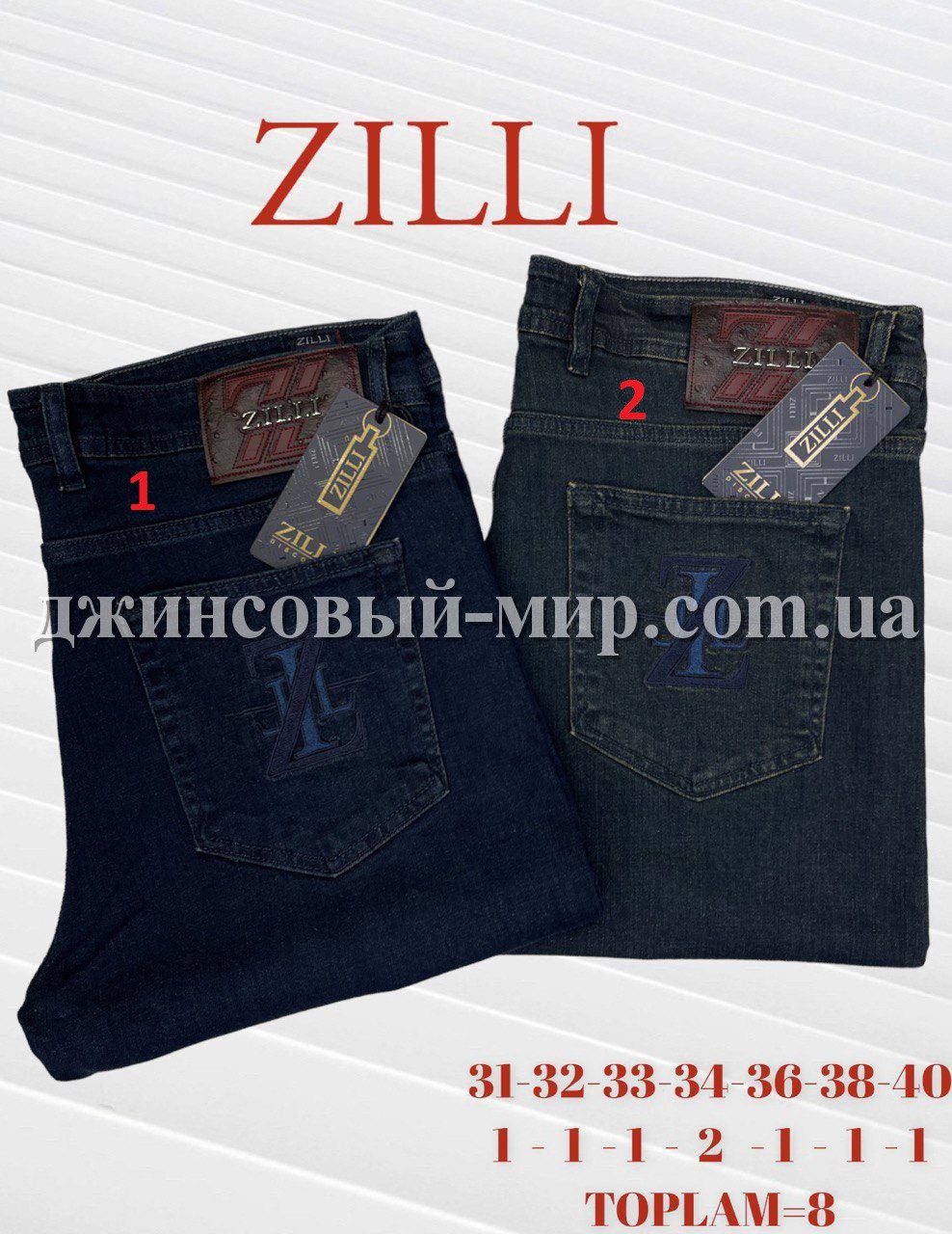 Мужские Джинсы Zilli (длина 34)