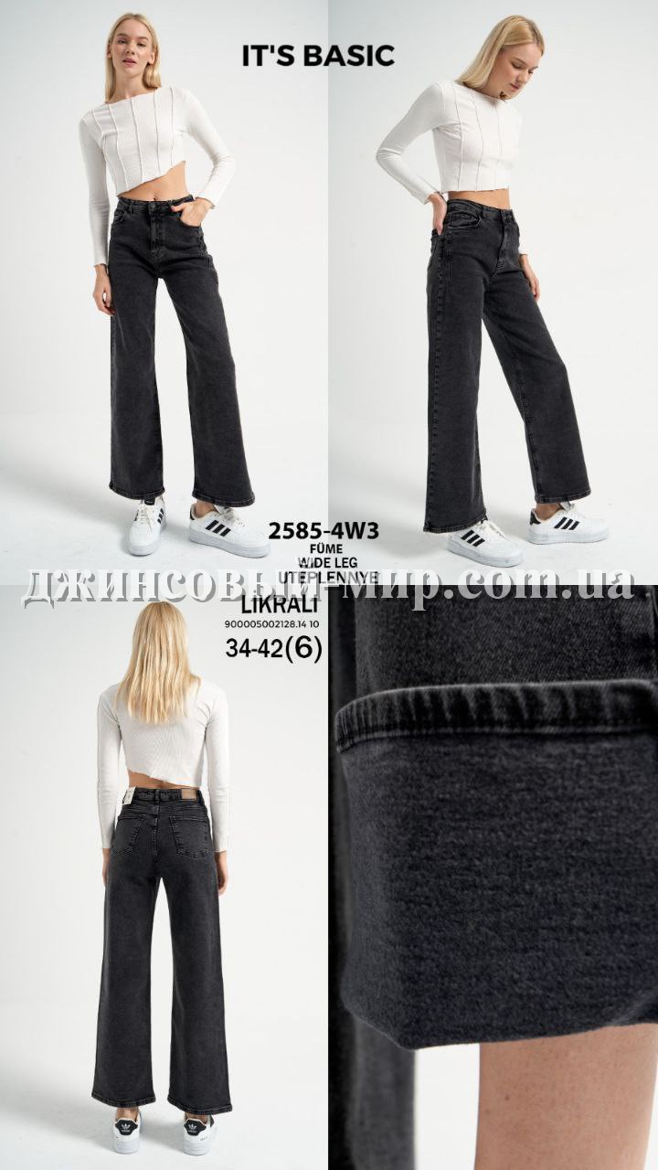 Утеплённые Женские Джинсы ITS Basic