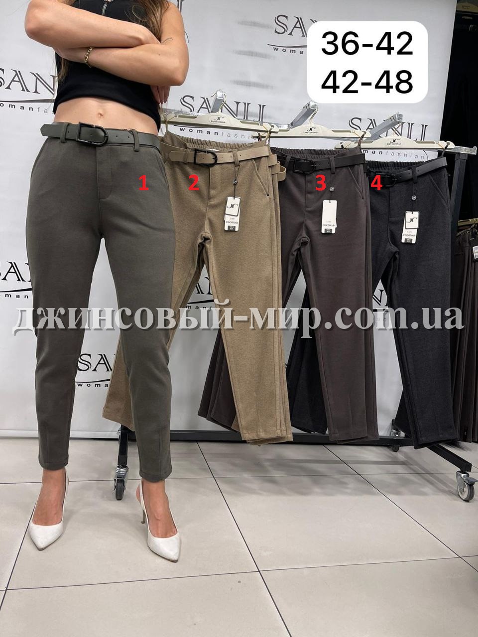 Женские Брюки Lady Coconad