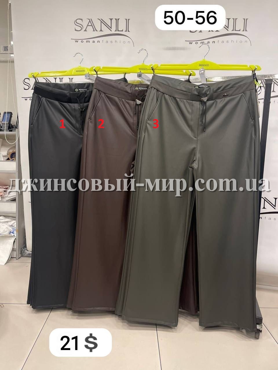 Женские Брюки Mosento (Супер батал)