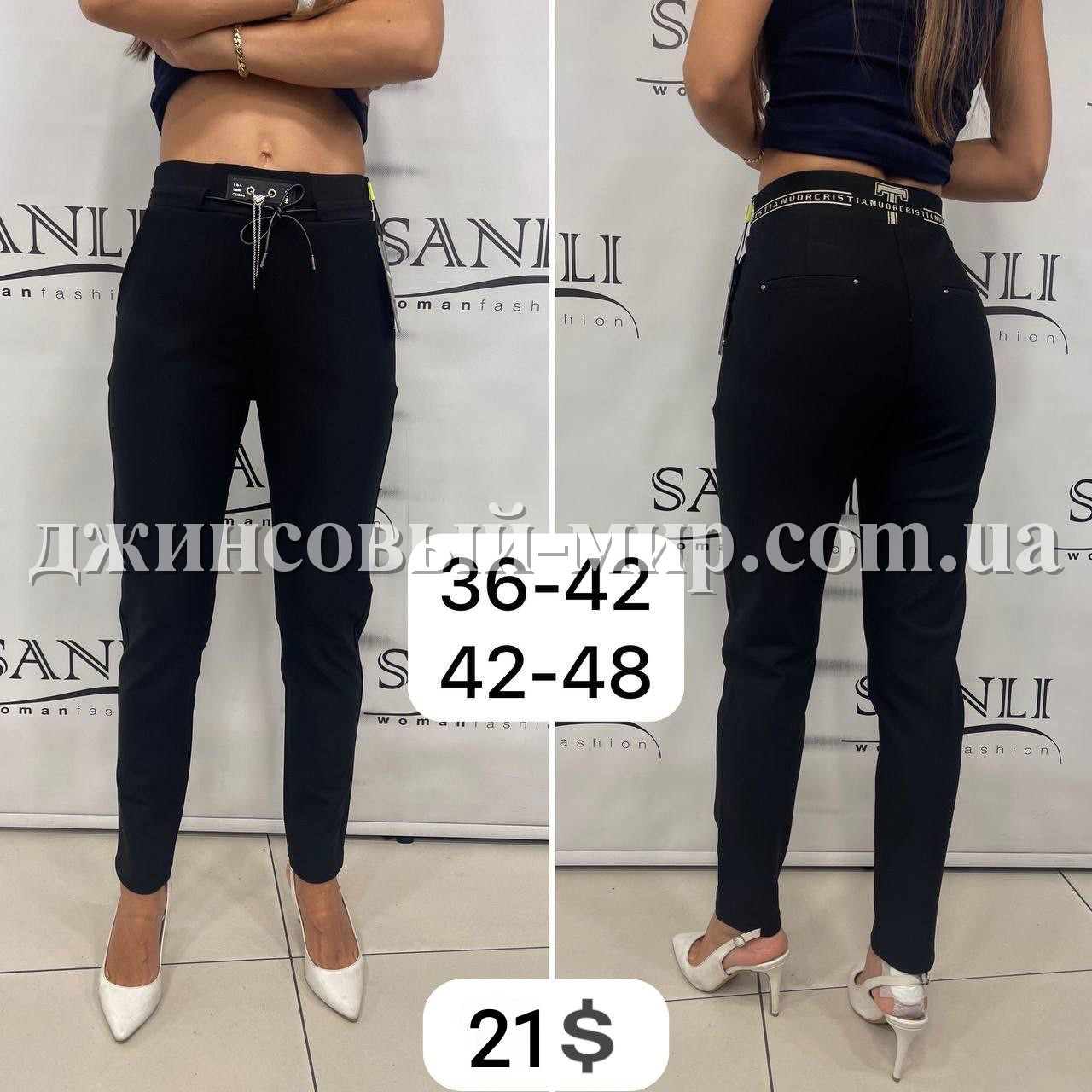 Женские Брюки Mosento (Большие размеры)