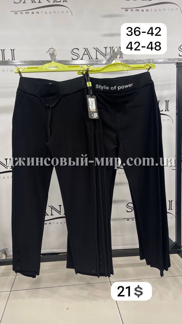 Женские Брюки Mosento (Большие размеры)