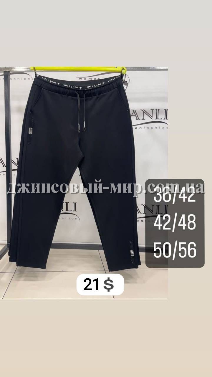 Женские Брюки Mosento (Большие размеры)