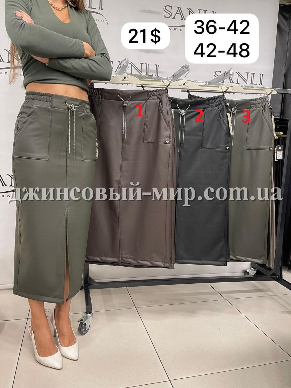 Женская Юбка Из Эко Кожи Lady Coconad