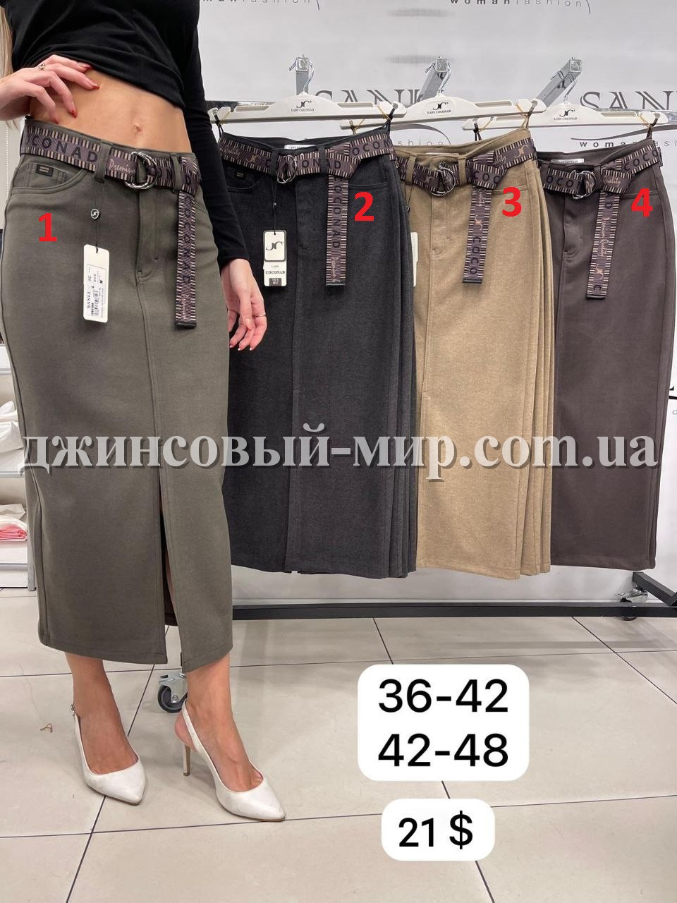 Женская Юбка Из Эко Кожи Lady Coconad (Большие размеры)